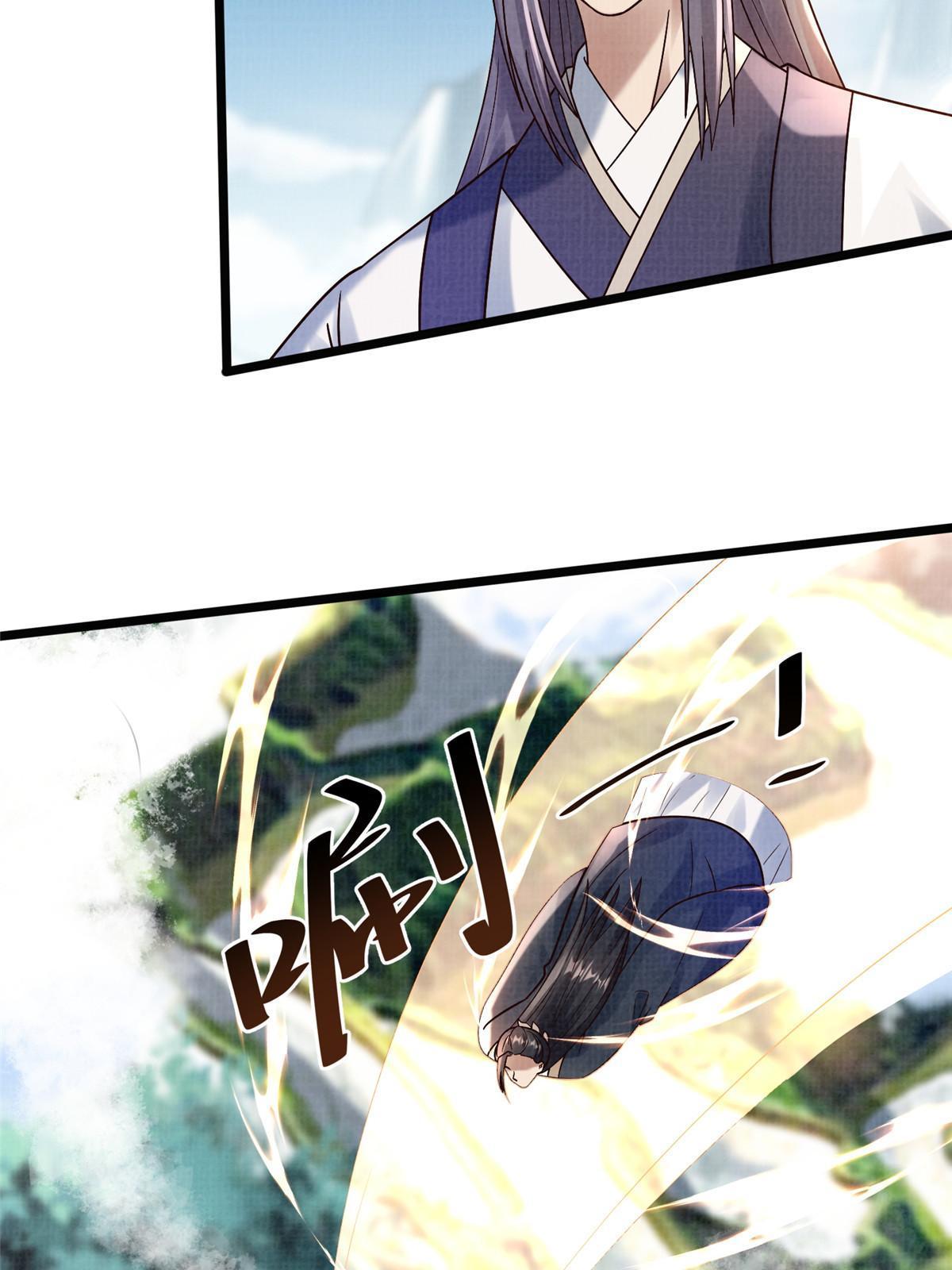 19 拜师丹院87