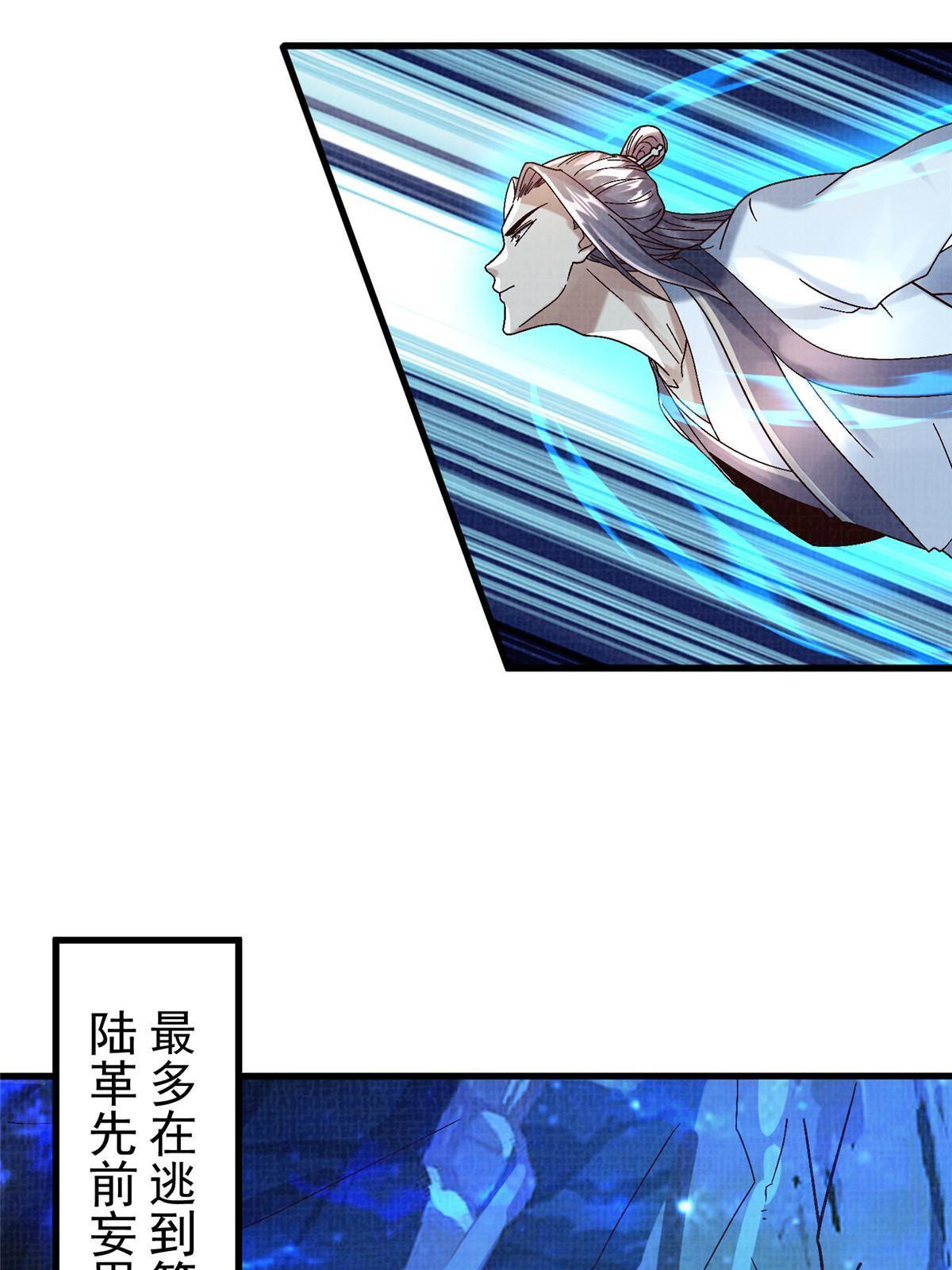 85 穷追猛打（上）50