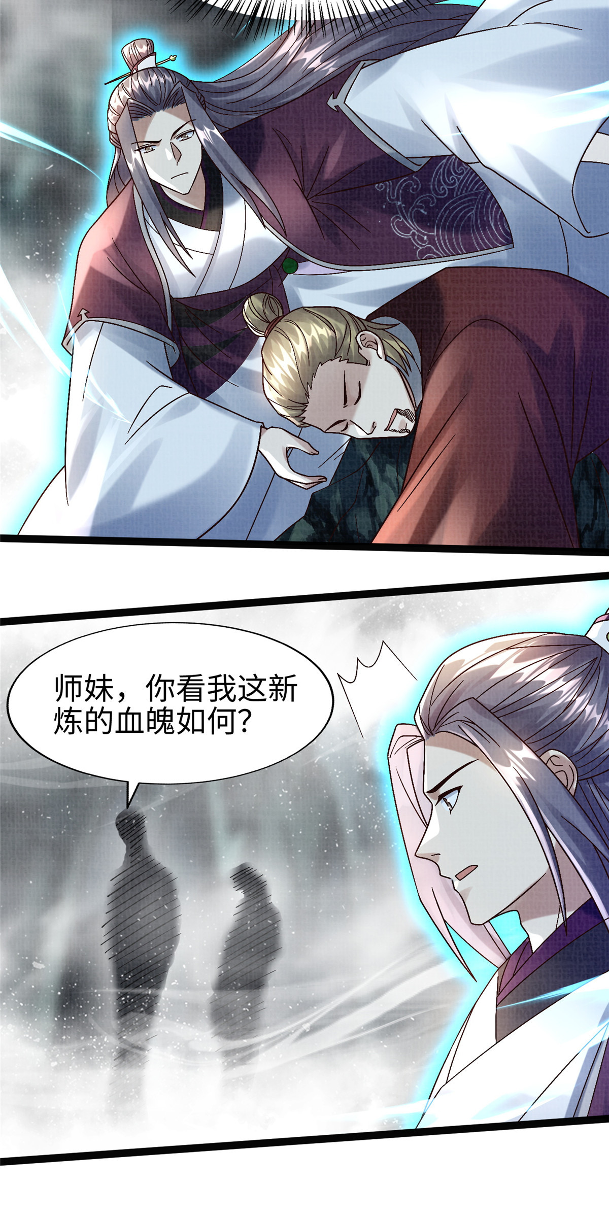 38 独入海眼43