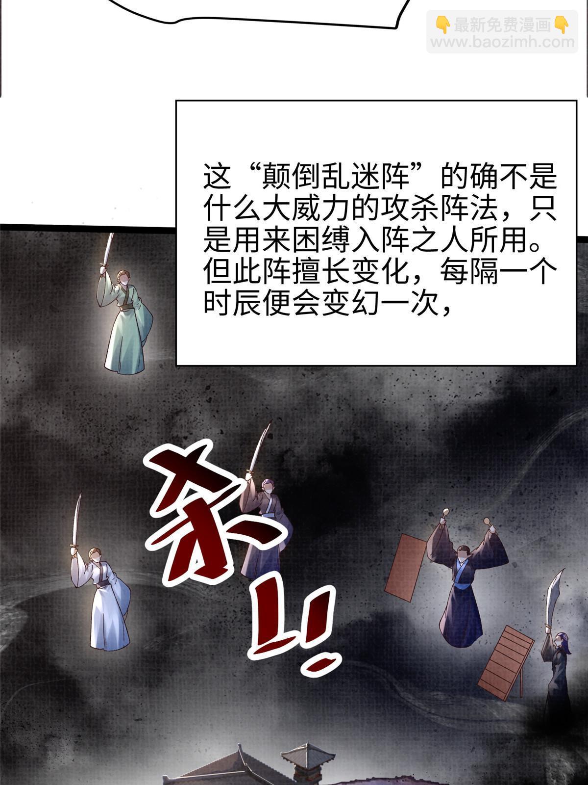 55 摄空飞幡12