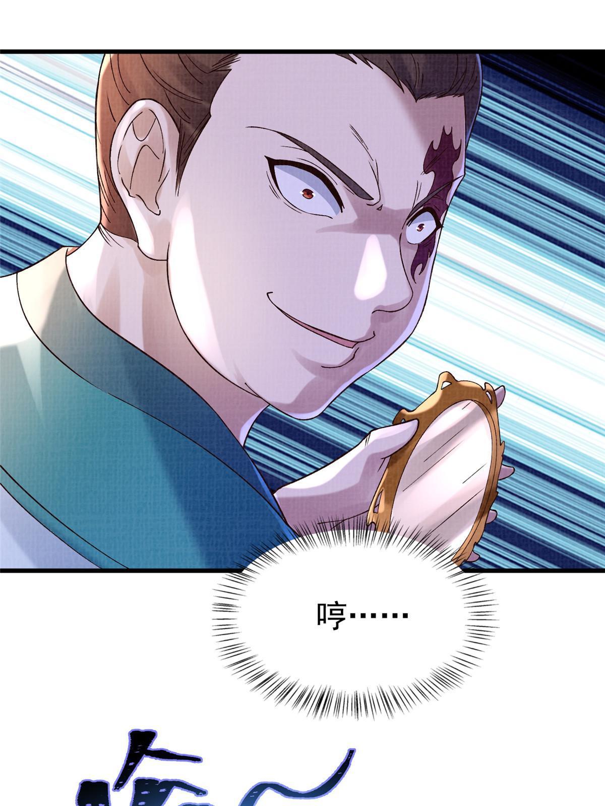 75 寿宴异变11