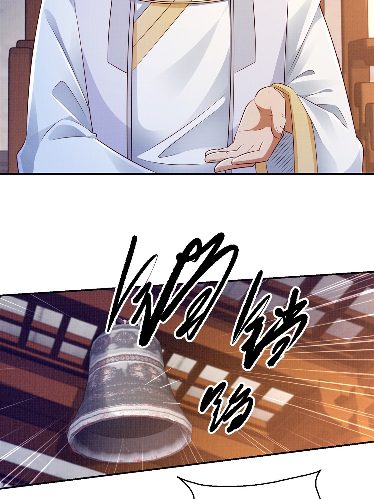 49 战起南荡51