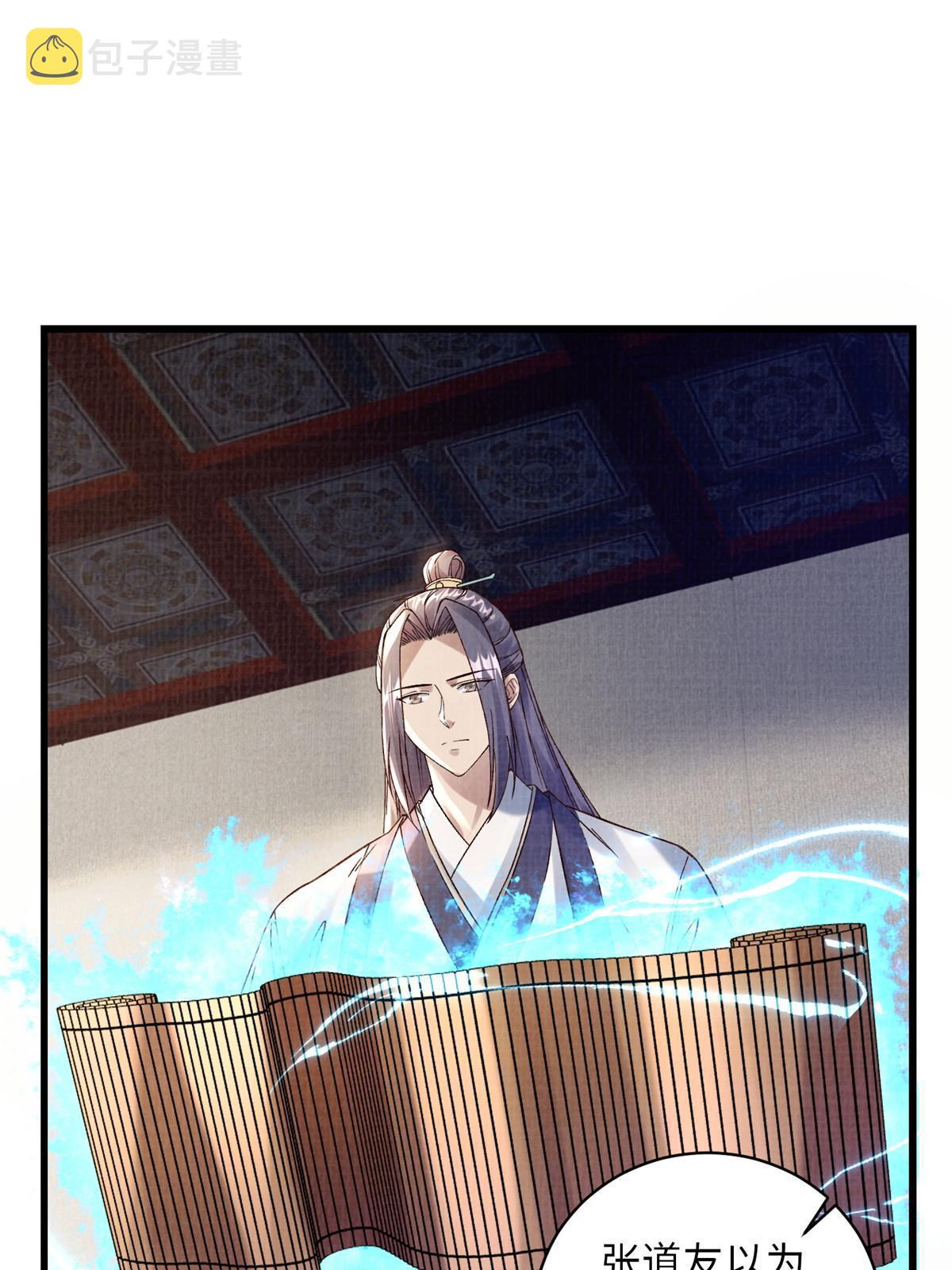 74 丹阳拜寿2