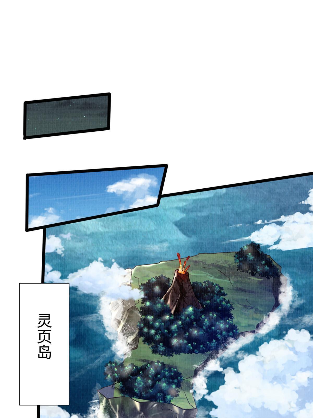 19 拜师丹院15