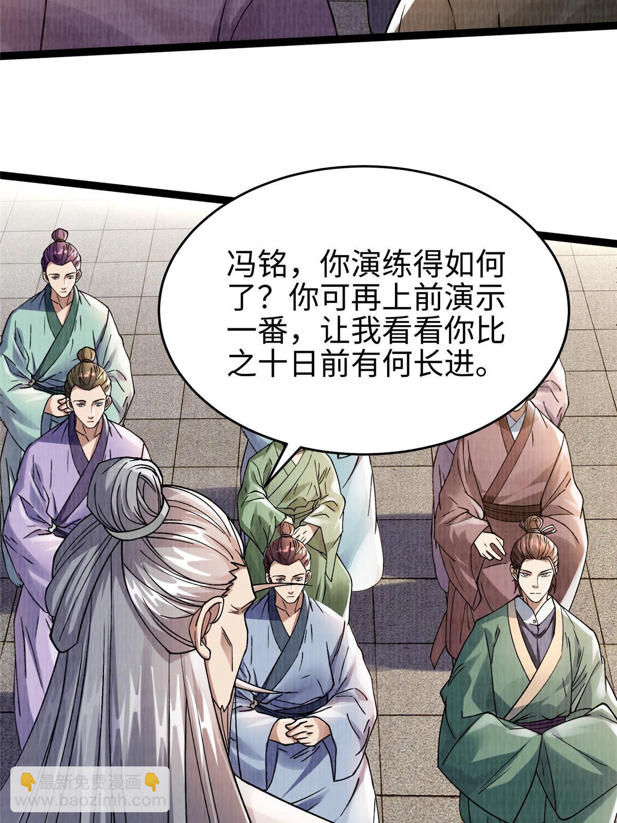 31 英罗争剑8