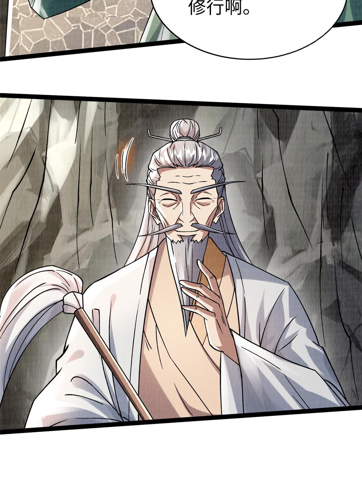 31 英罗争剑30