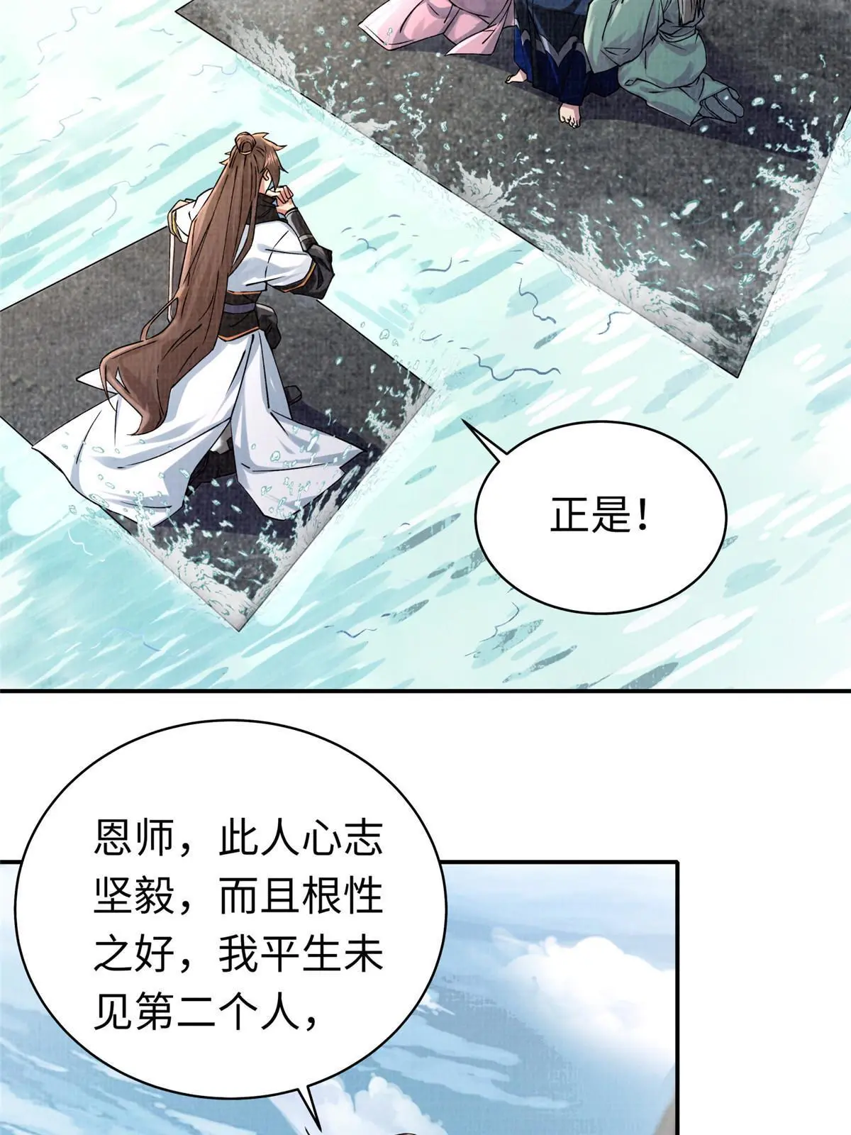15 仙姬唐嫣3