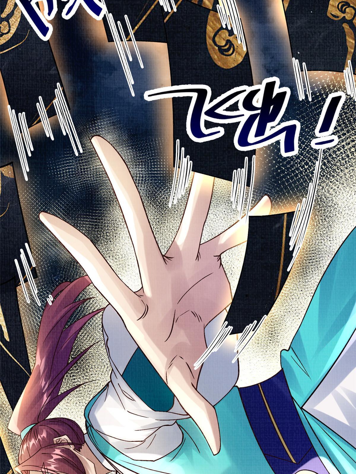 29 江上激斗15