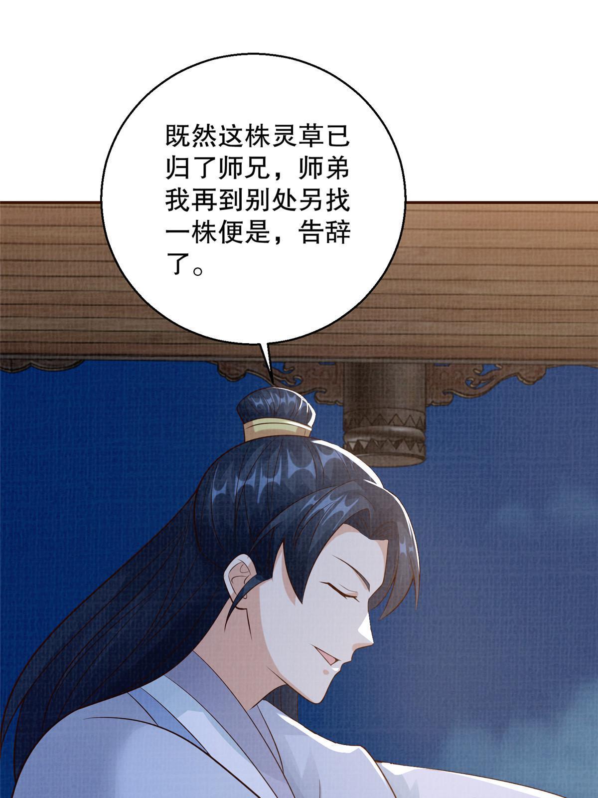73 不是一路47
