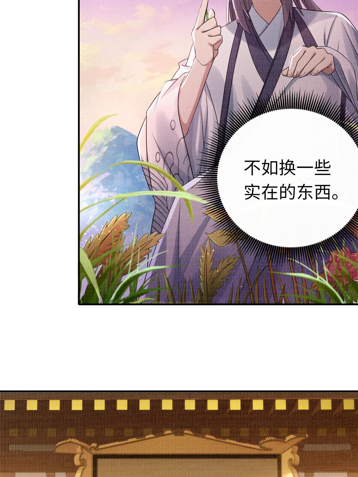 18 登门道歉64