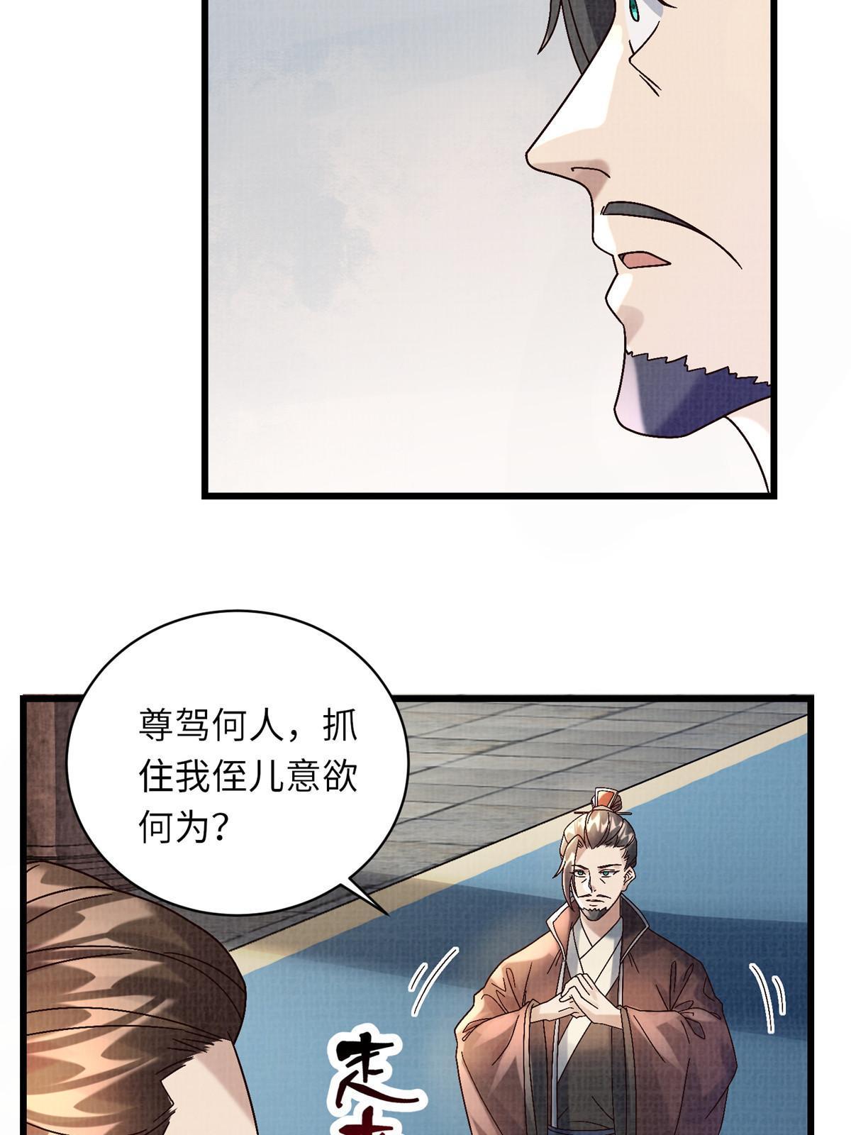 74 丹阳拜寿70