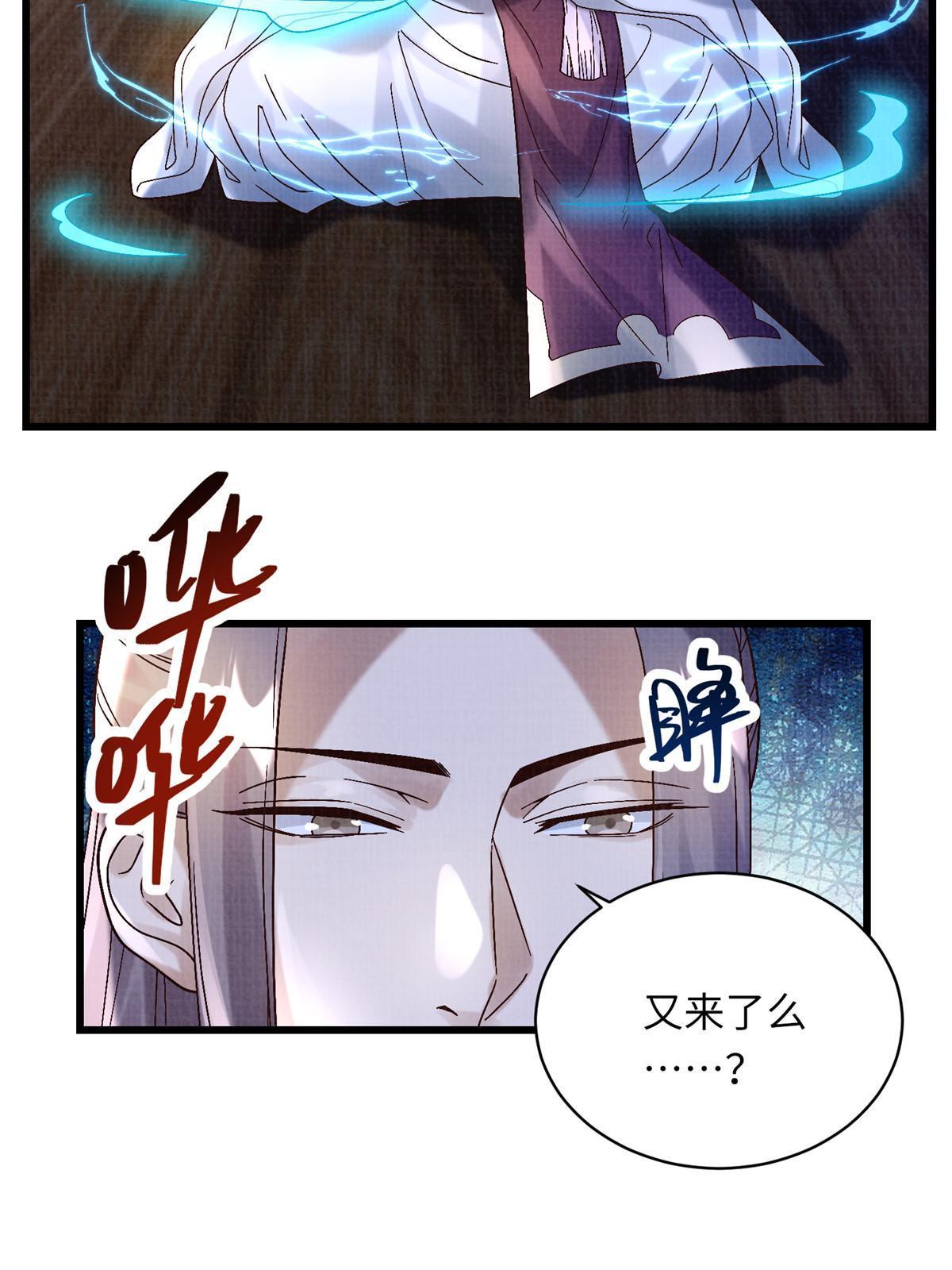 43 海眼突围（下）58