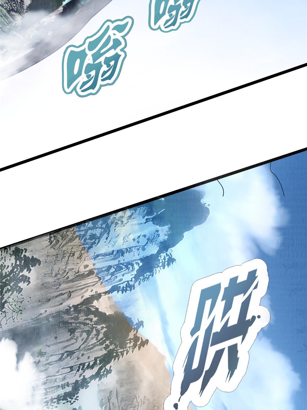 69 暂别溟沧36