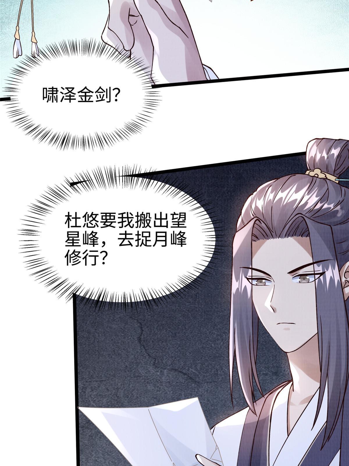 10 贝王洞穴49