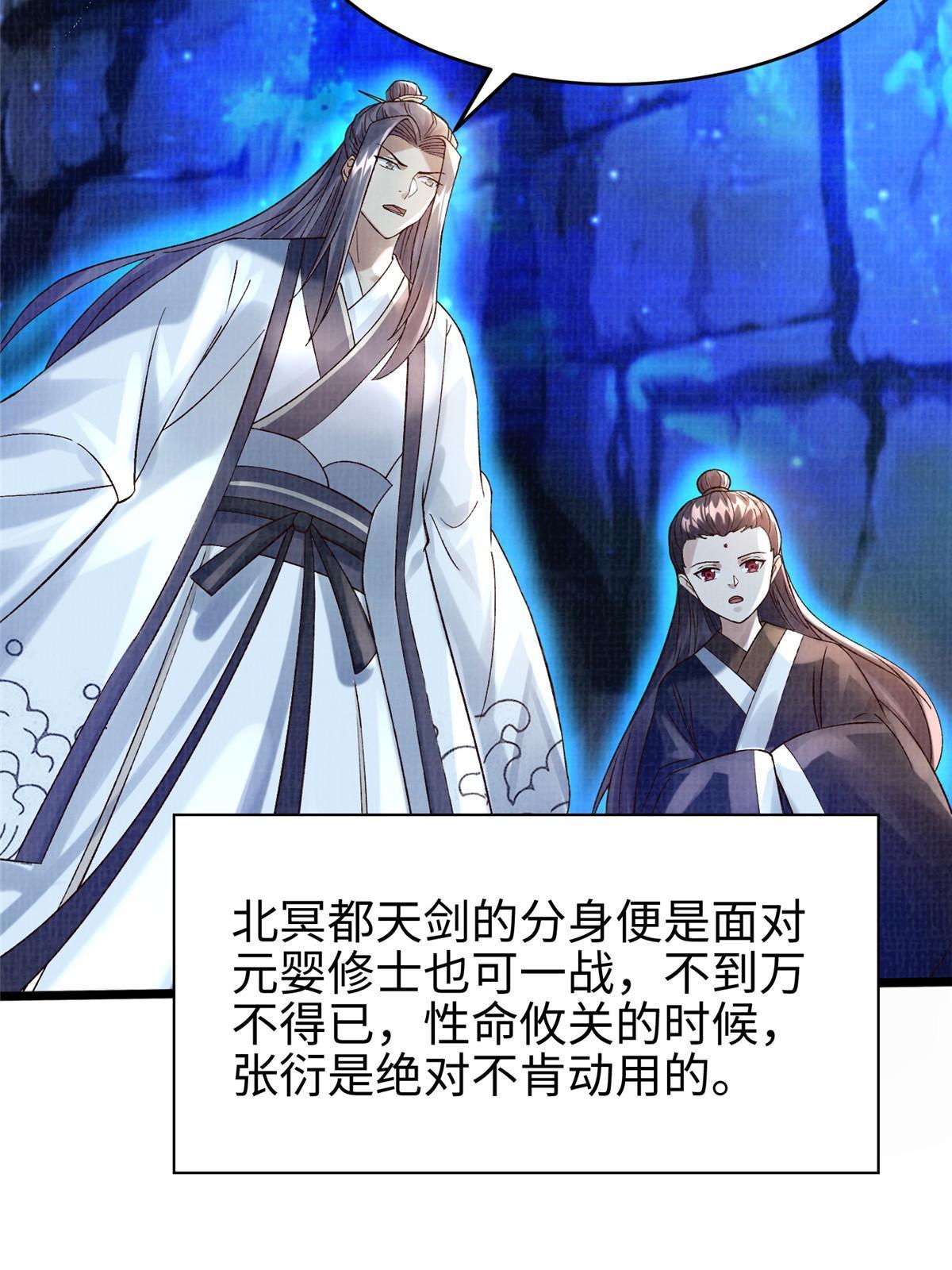 82 七绝吞阴11
