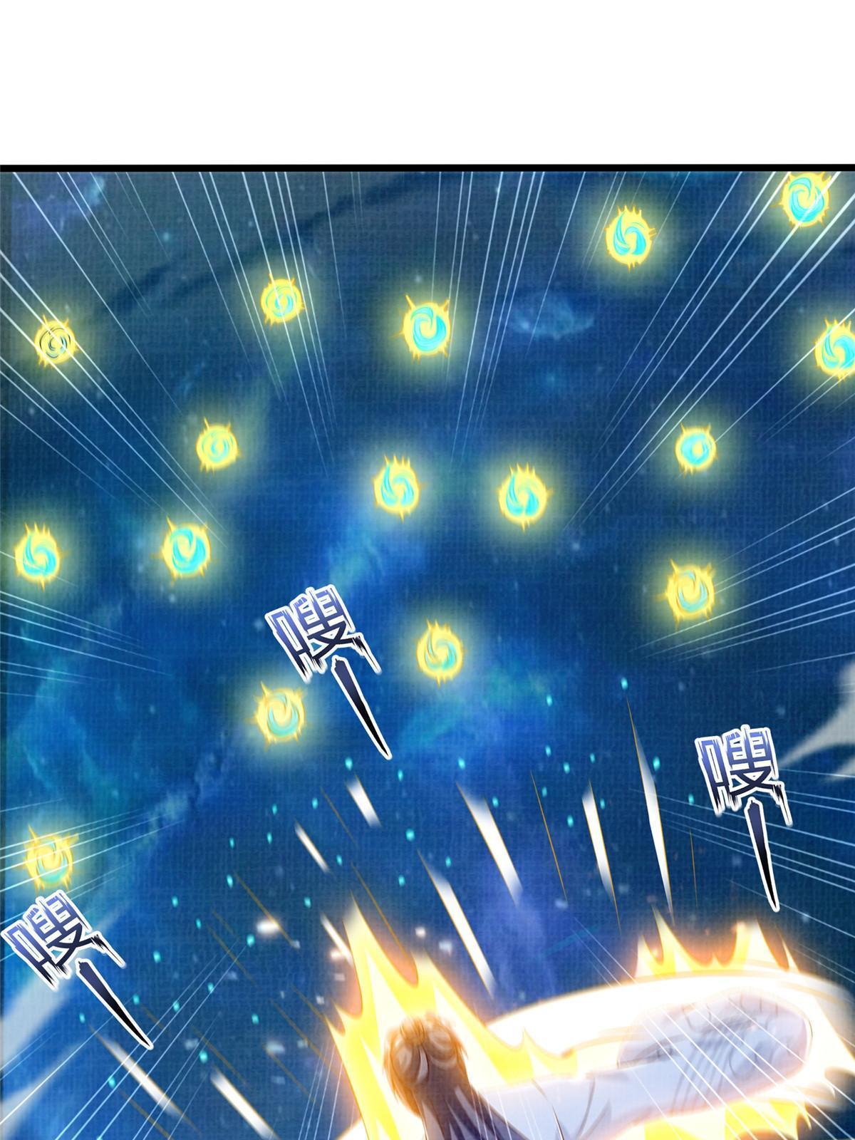 83 九气聚幽（上）89