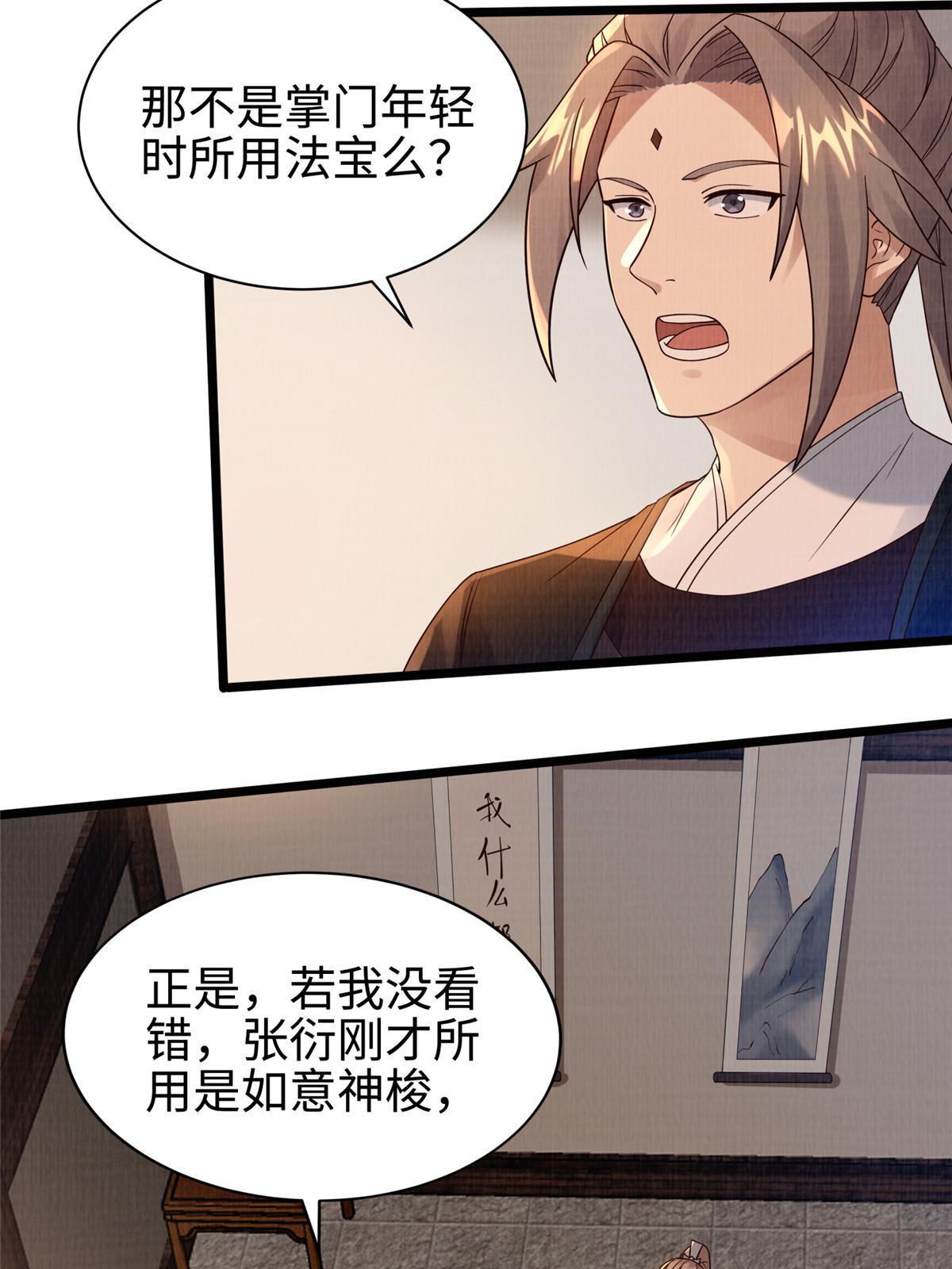 10 贝王洞穴35