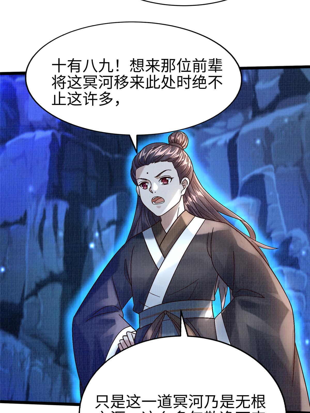 82 七绝吞阴61
