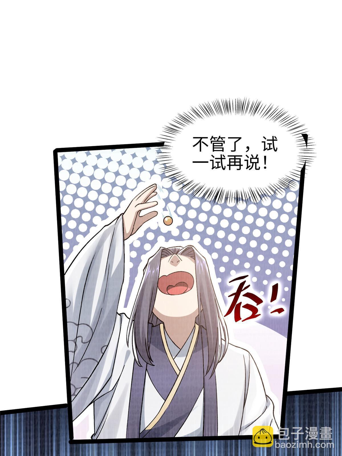 27 以丹换书17