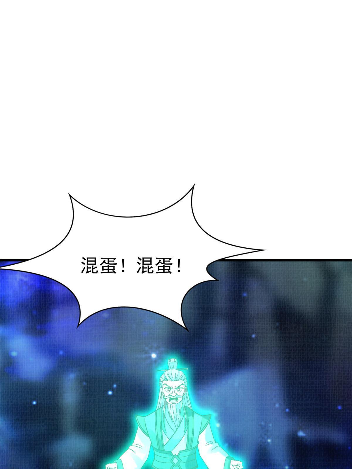 85 穷追猛打（上）77