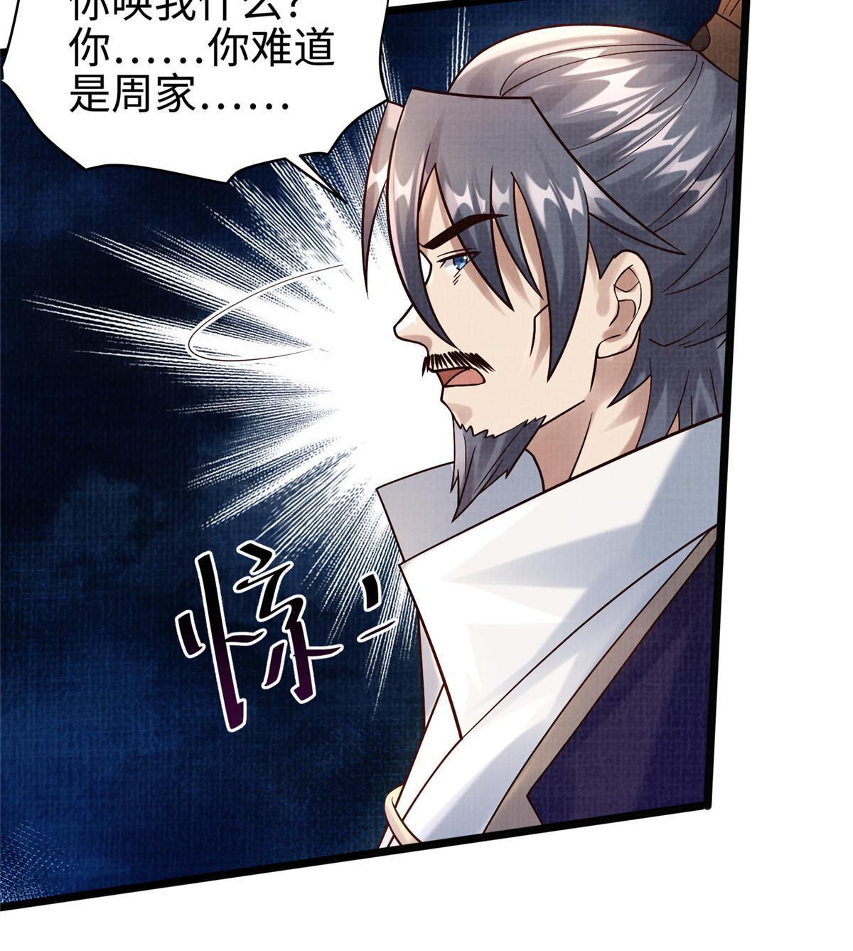 19 拜师丹院60