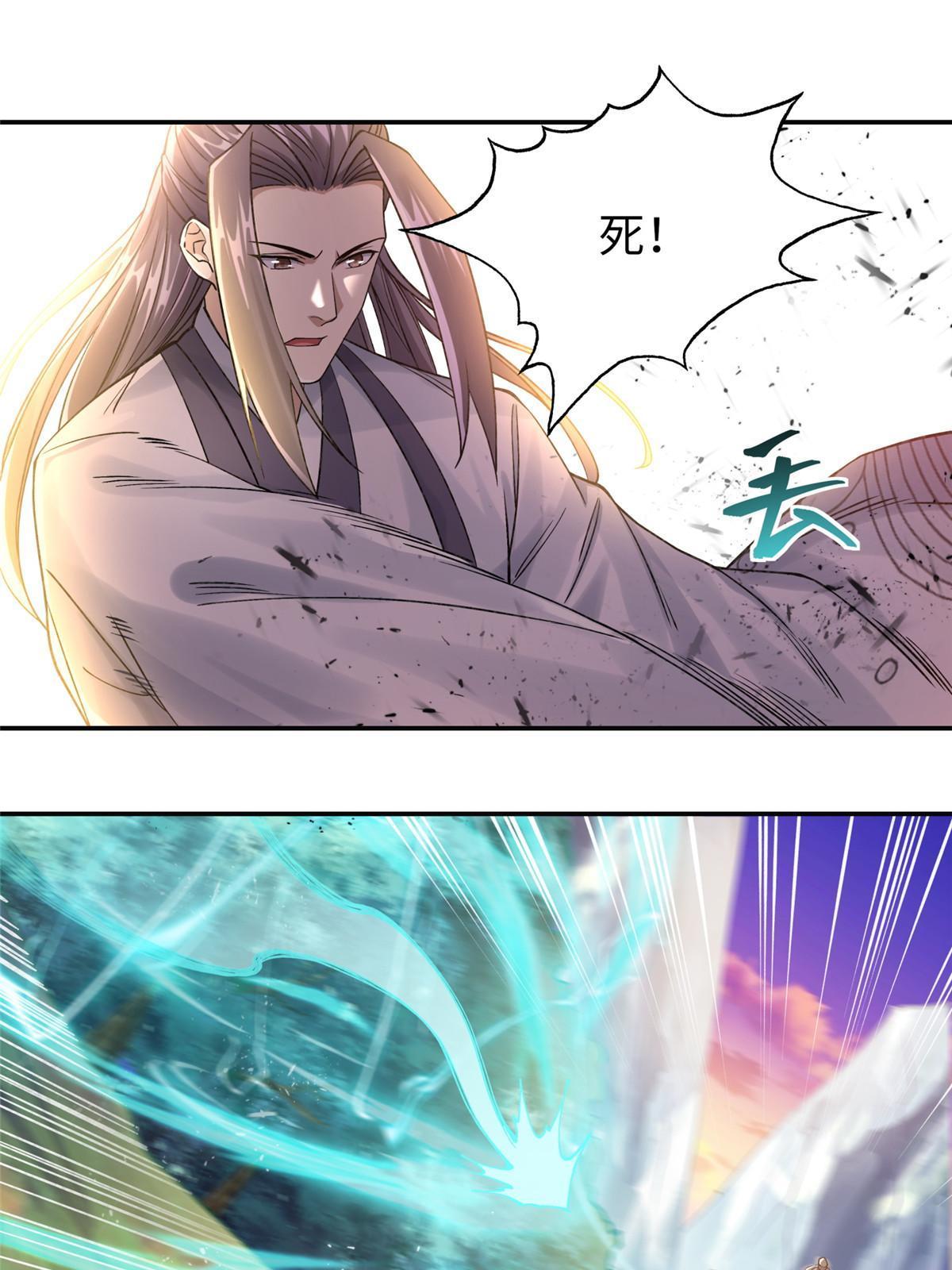 18 登门道歉31