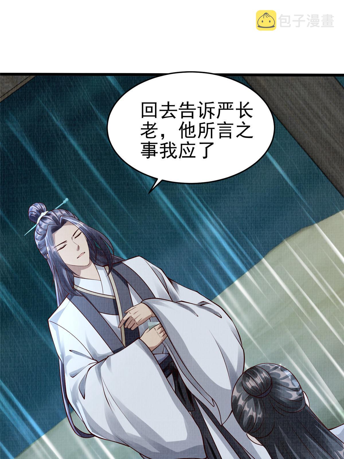 76  赴约五桐30