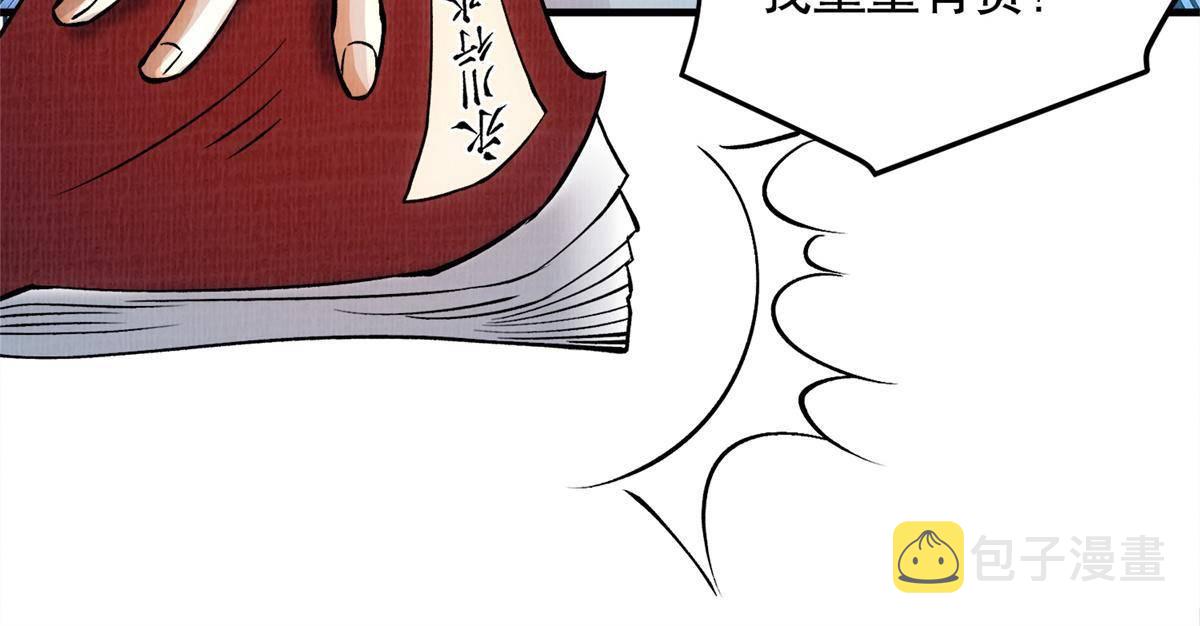 01 再世为人21