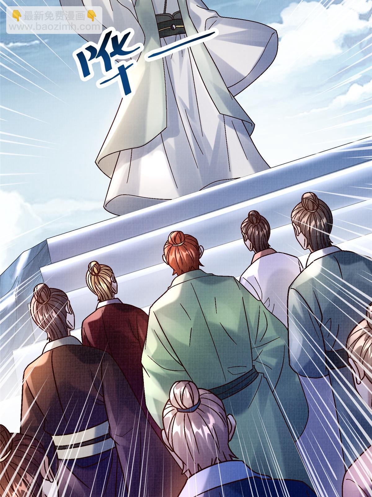 65 四象斩神阵（一）62