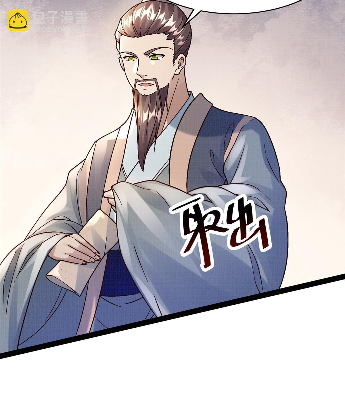 26 以身试药67