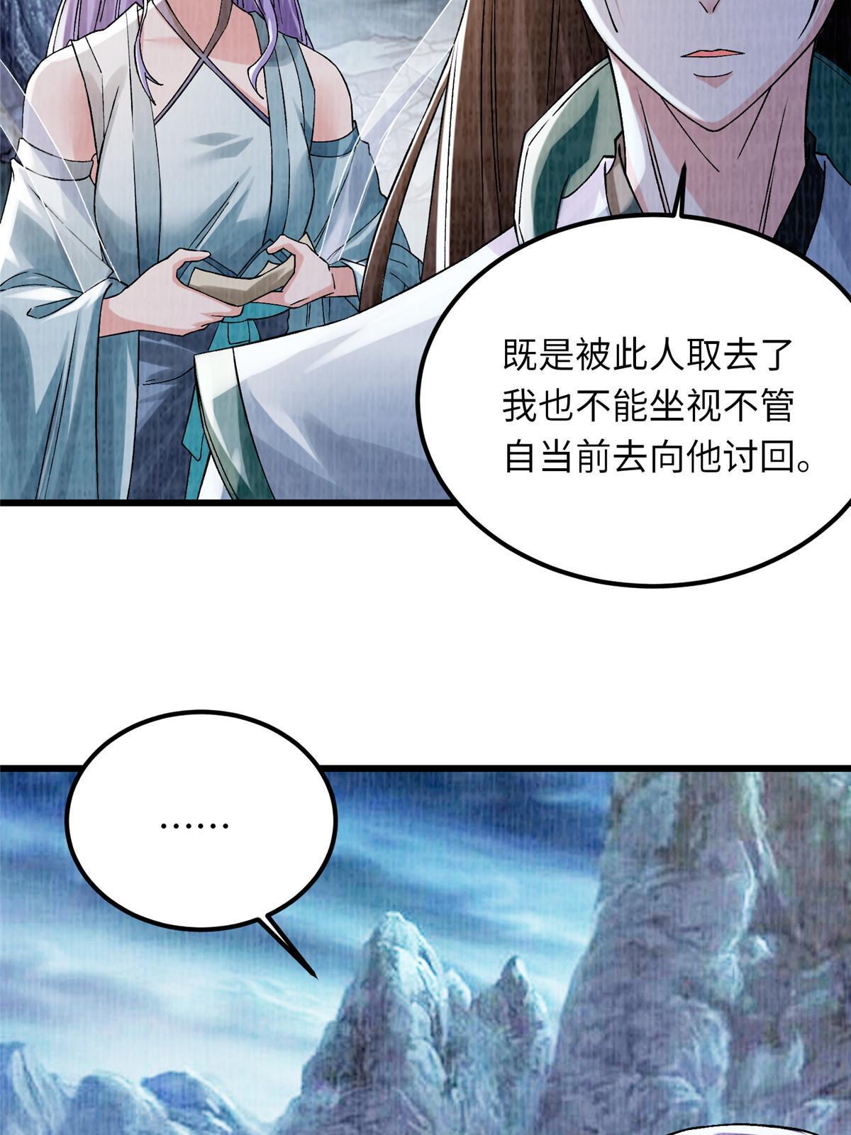 89 海滨寻舟39