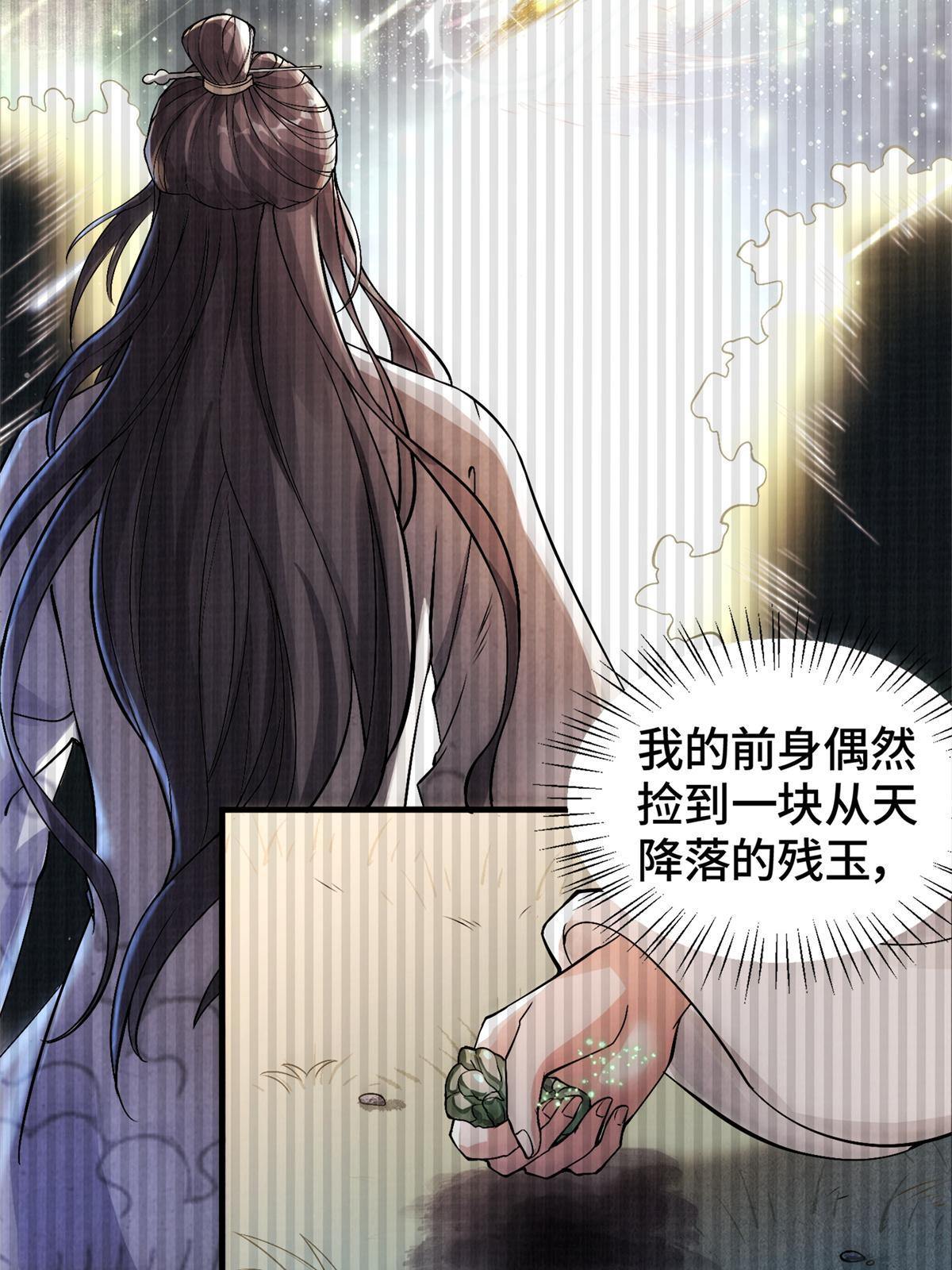 01 再世为人11