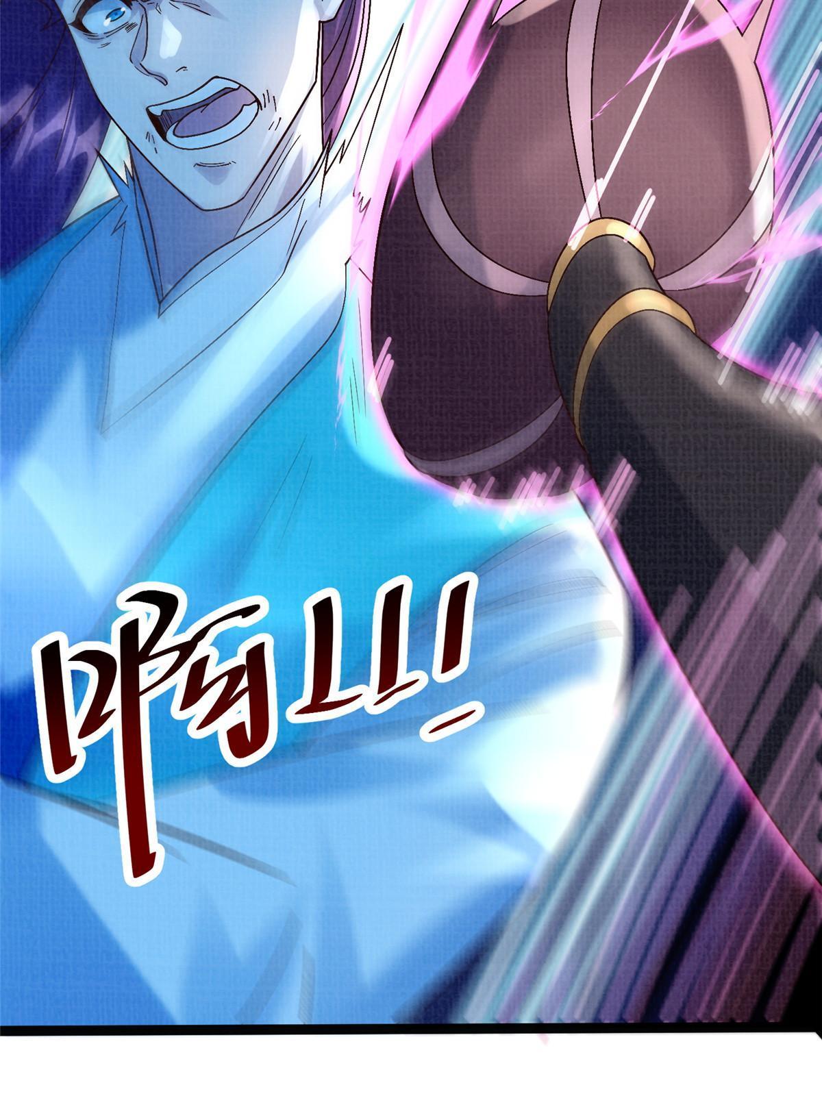 29 江上激斗73