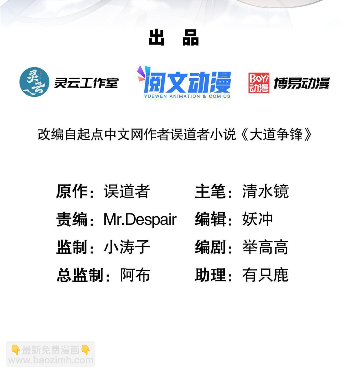 24 无一生还1