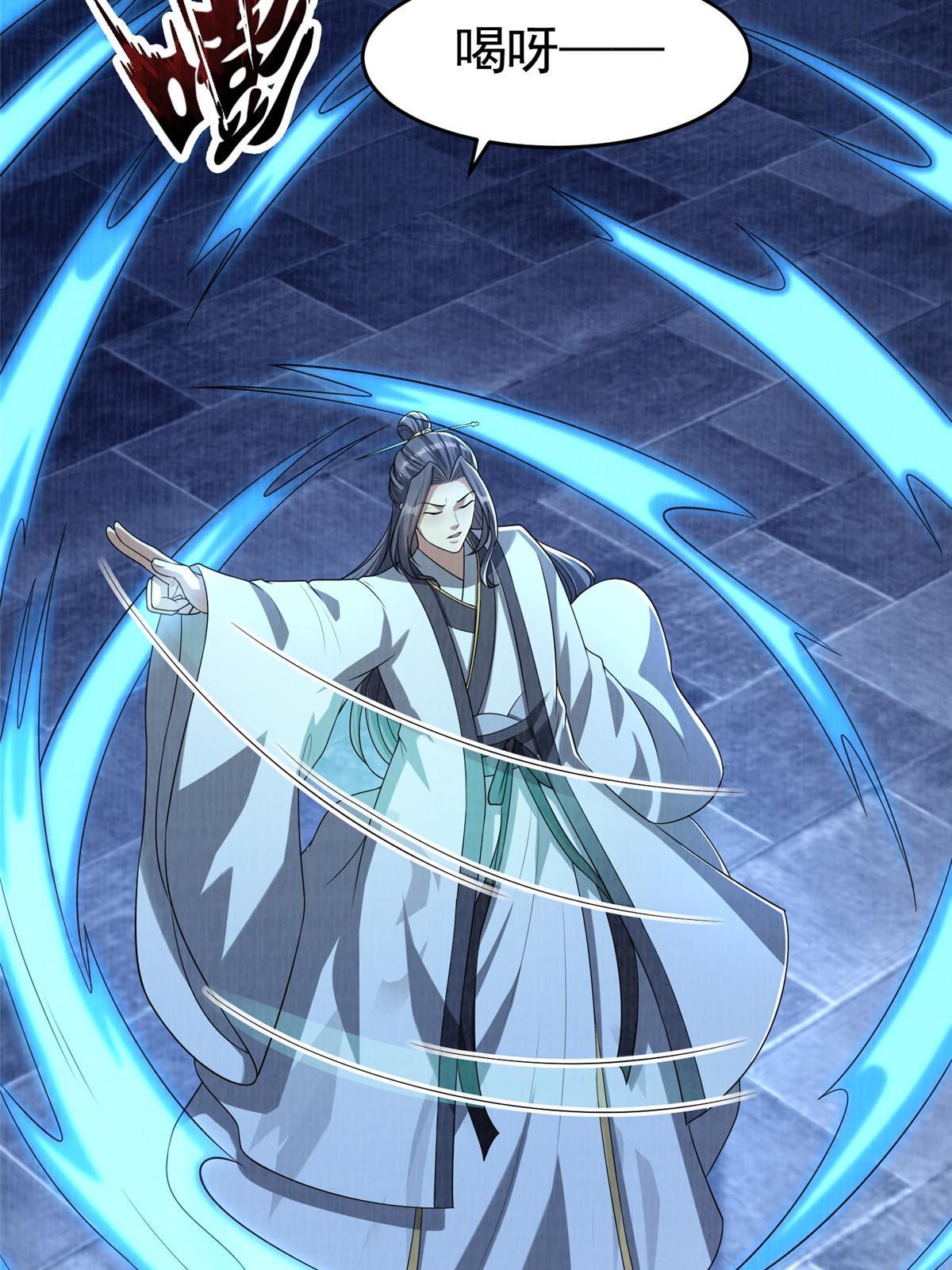 87 重见天日80