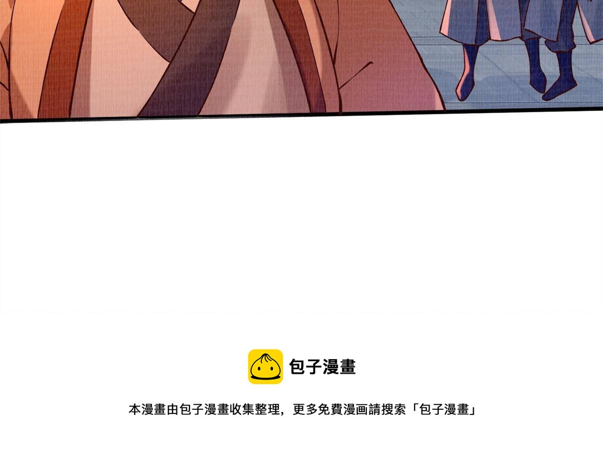 02 解读蚀文36