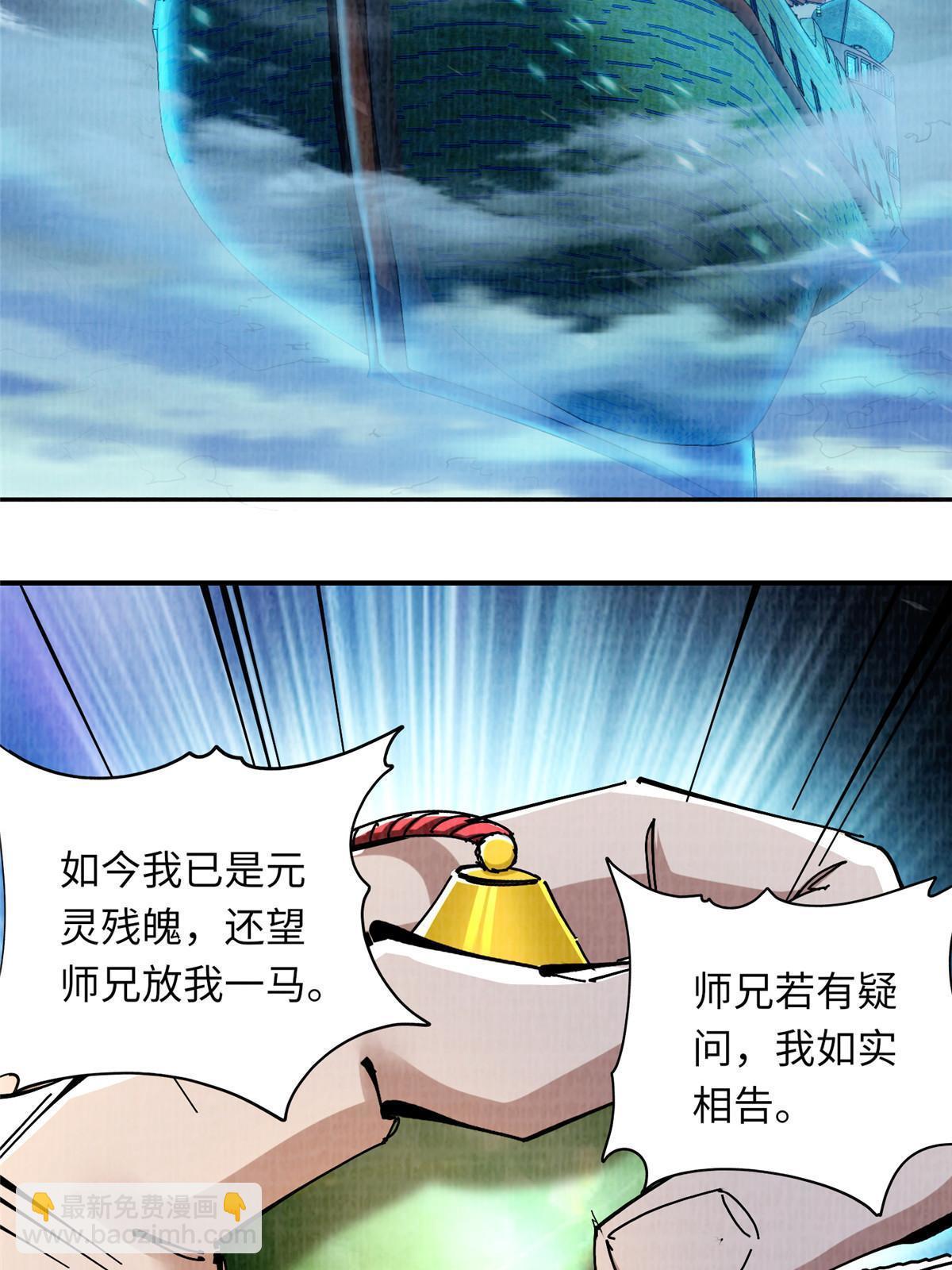 25 击杀贺方3