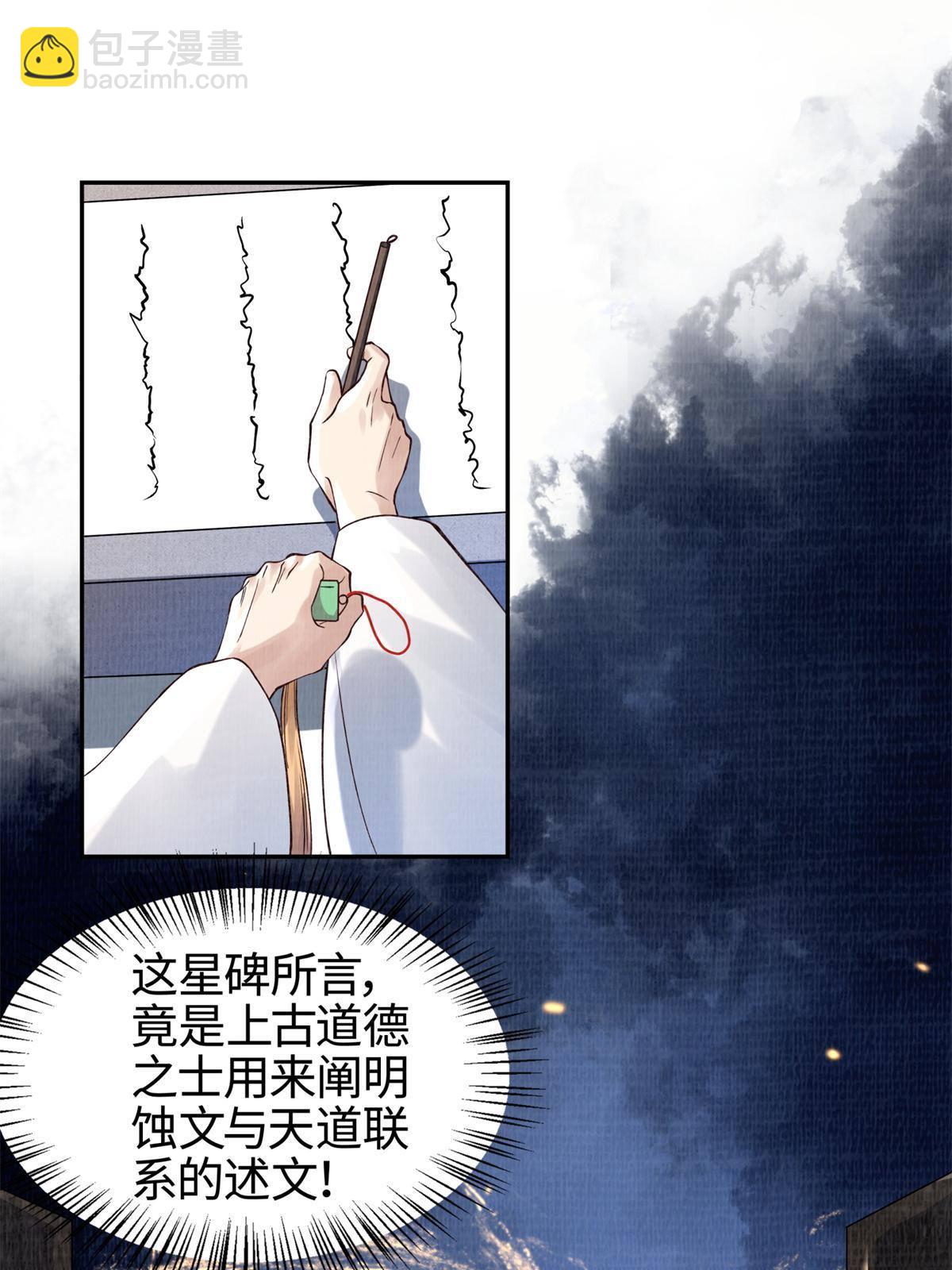 05 玄文法会75