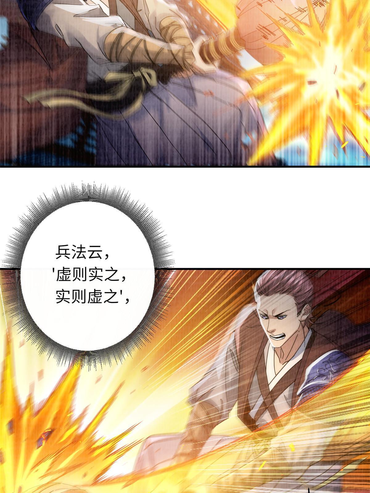 25 击杀贺方28