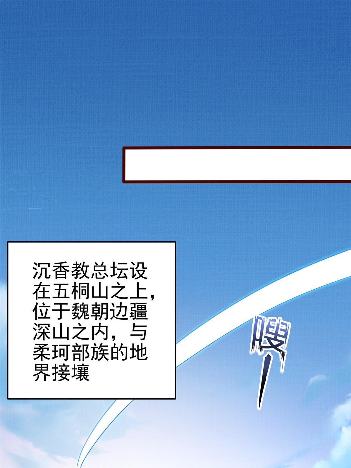 76  赴约五桐73