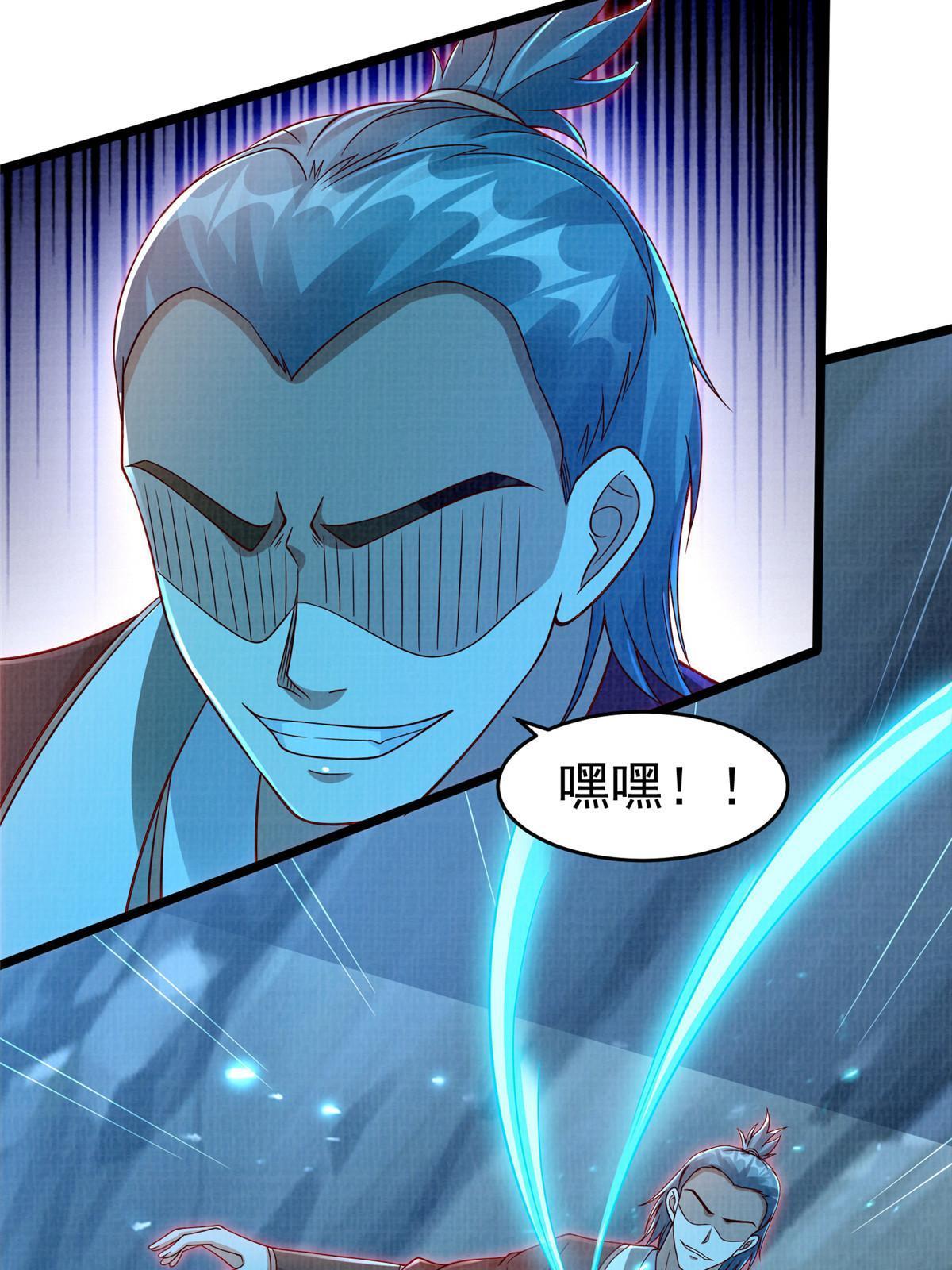 57 神梭被污72