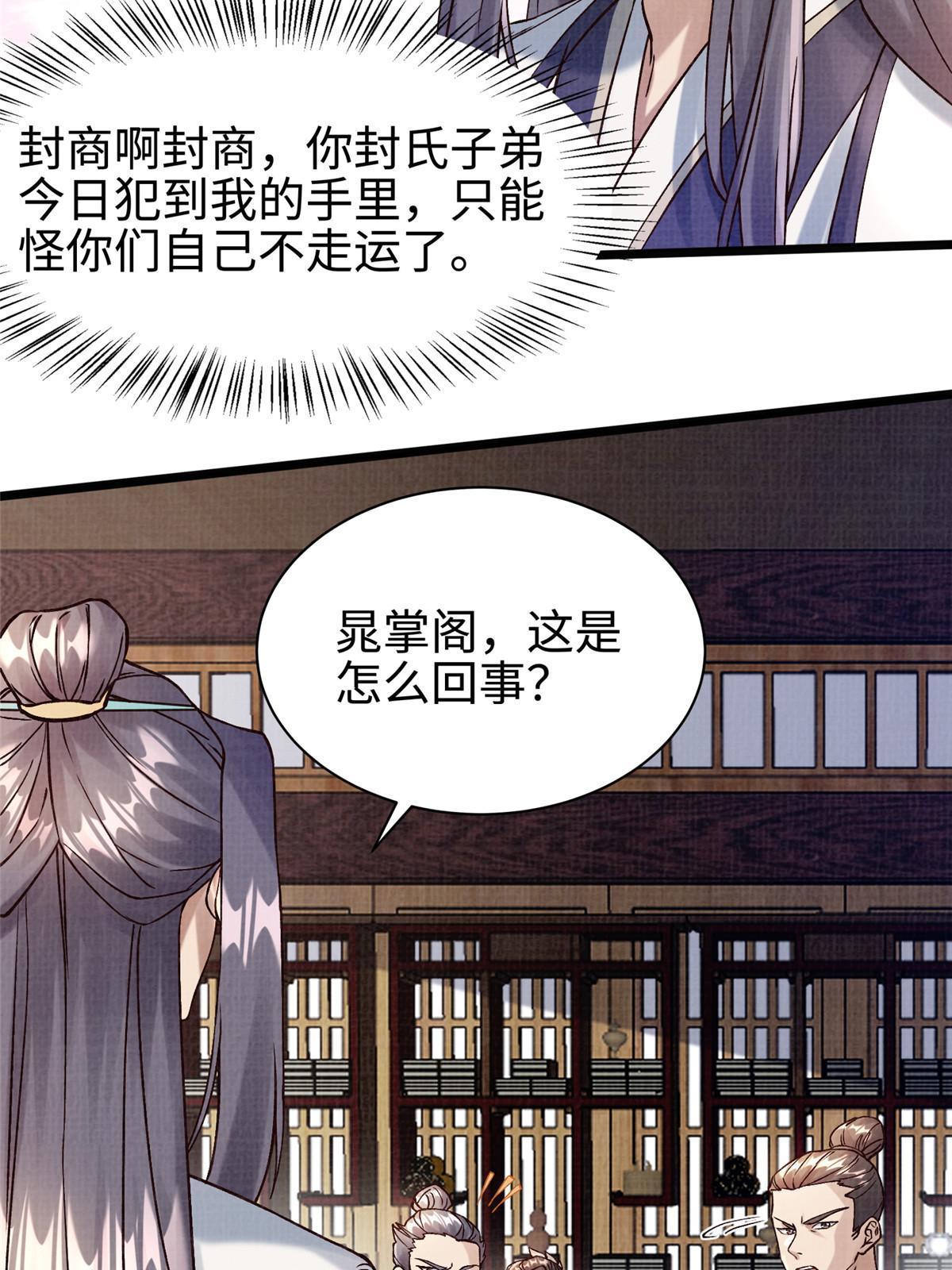 20 引君入瓮12