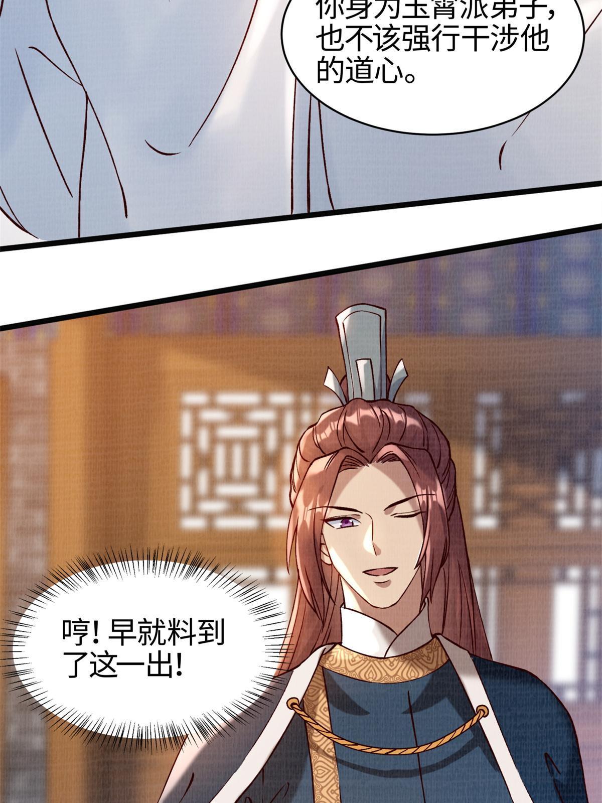 04 凝气筑元71
