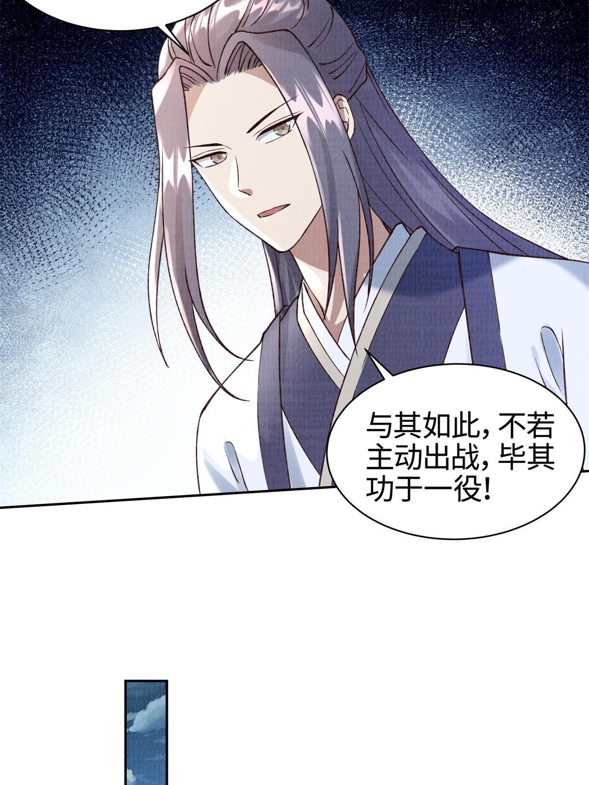 05 玄文法会63