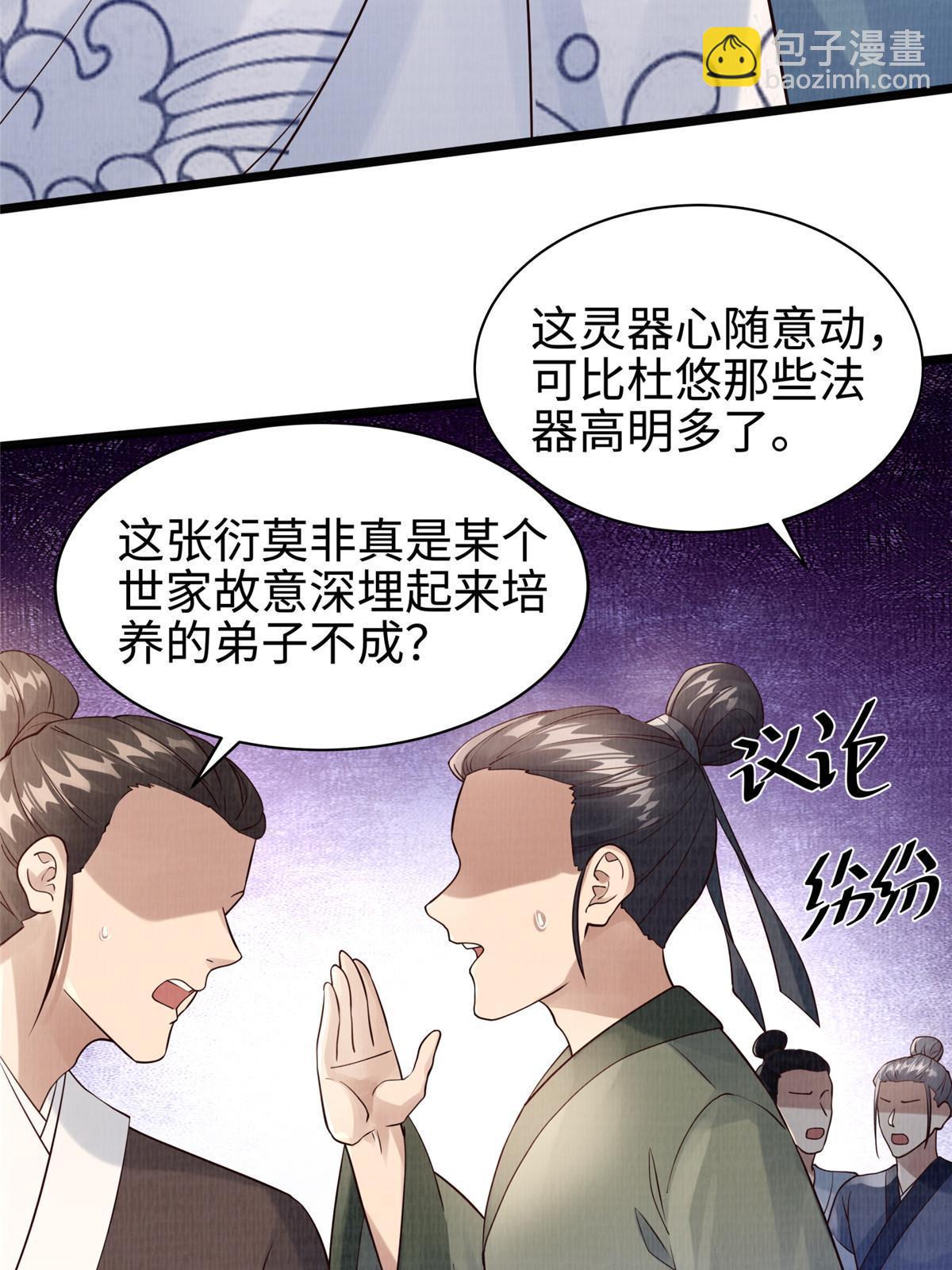 10 贝王洞穴8