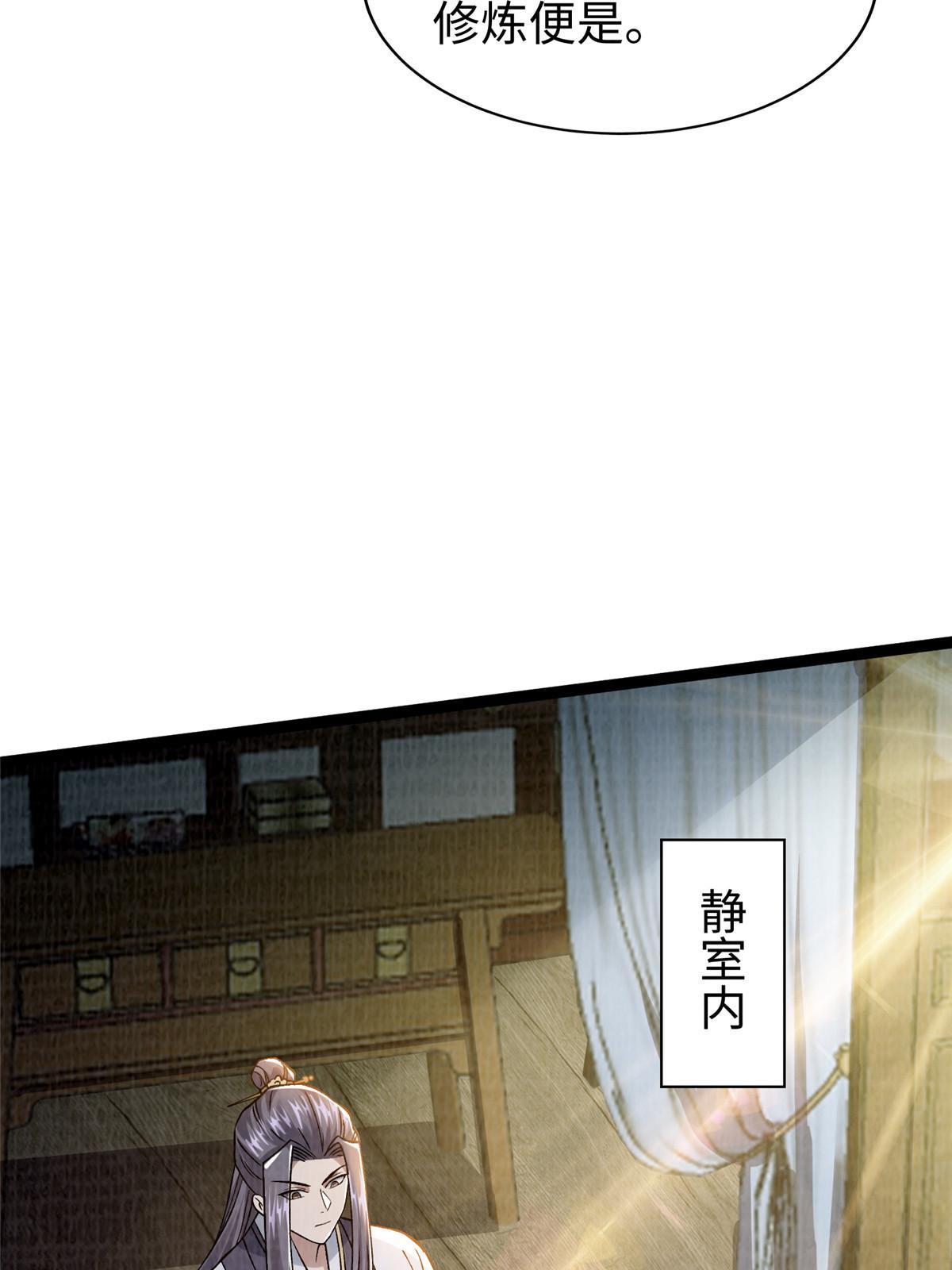 27 以丹换书12