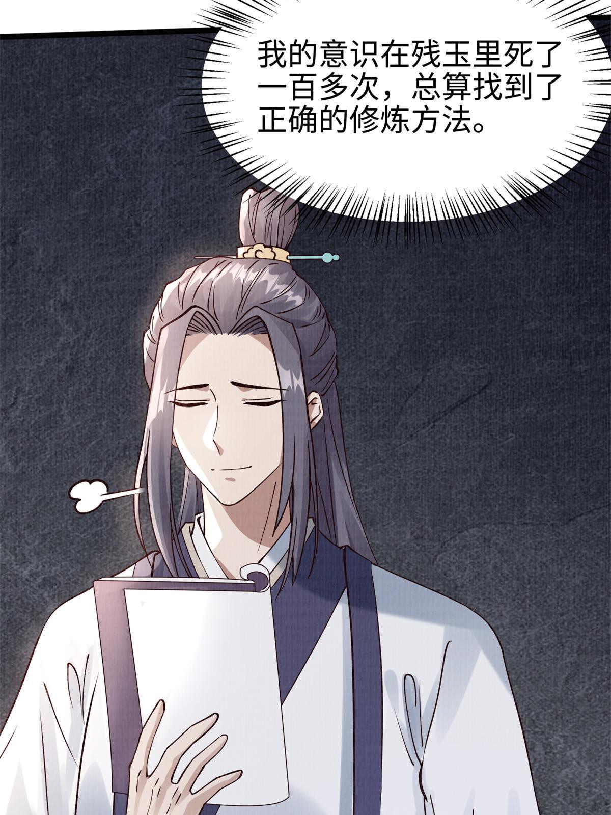 08 左右逢源79