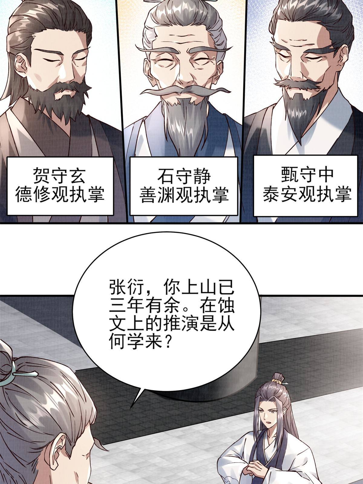 06 正式入门29