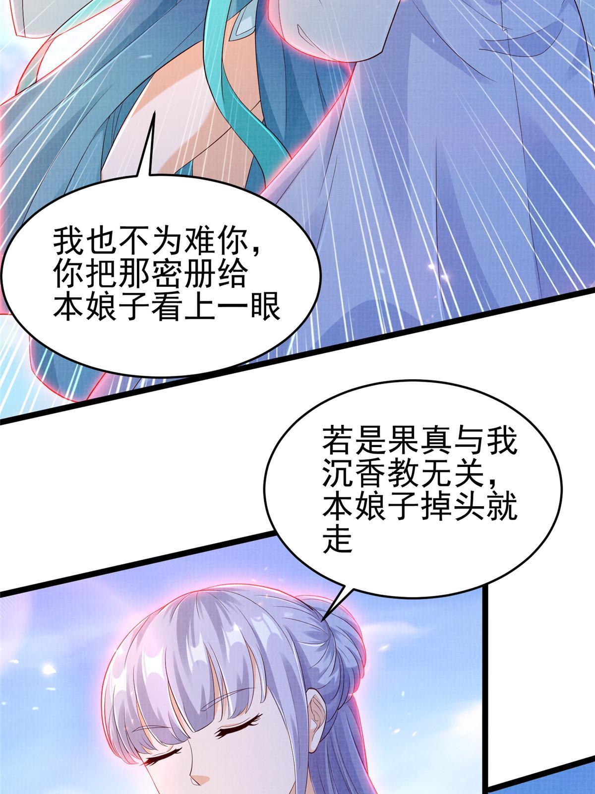 70 飞舟仙市28