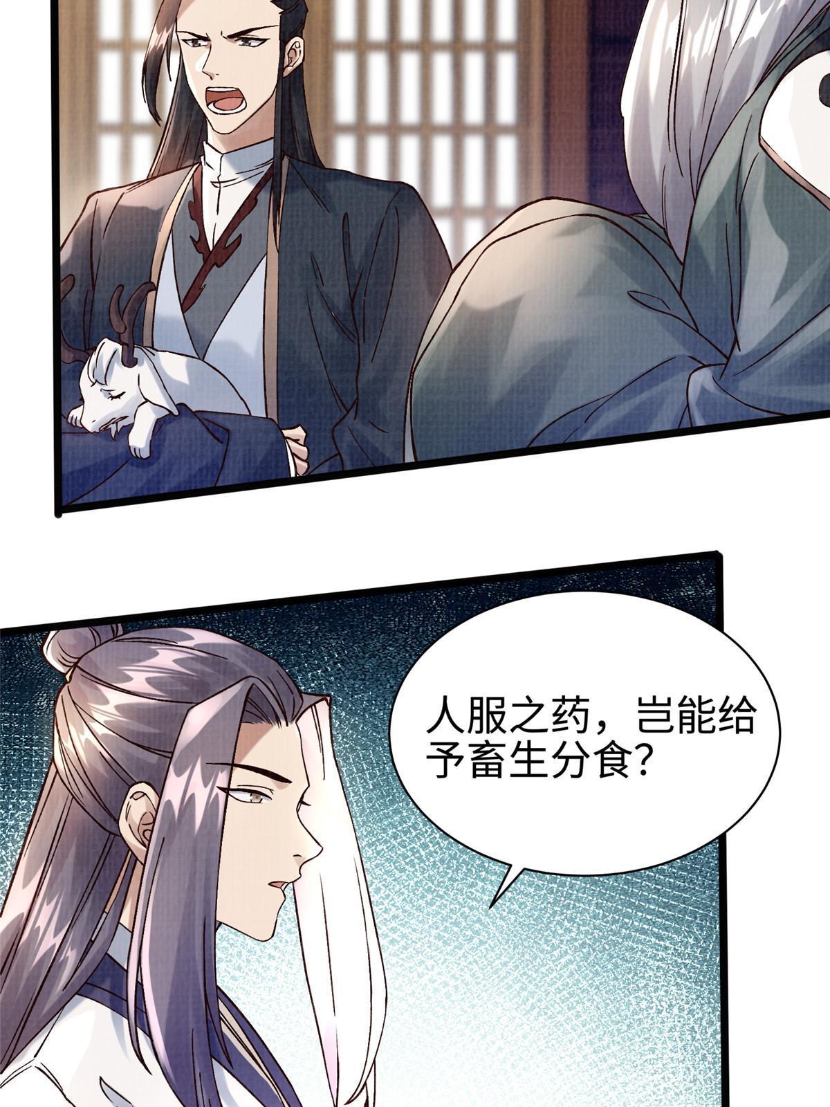 20 引君入瓮14